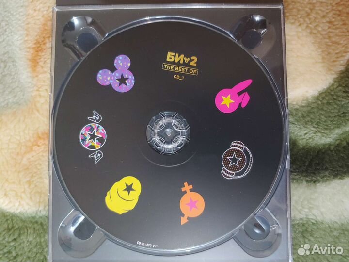 Коллекционный диск Би-2
