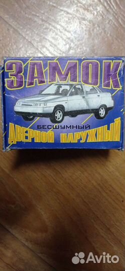 Замки двери 2114,2115ваз