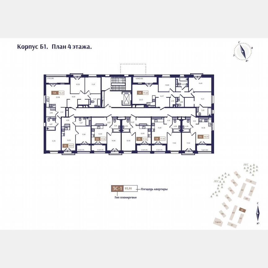 3-к. квартира, 92,2 м², 4/4 эт.