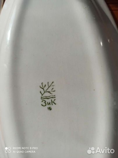 Фарфоровая посуда СССР зик конаково 1950 года и кф