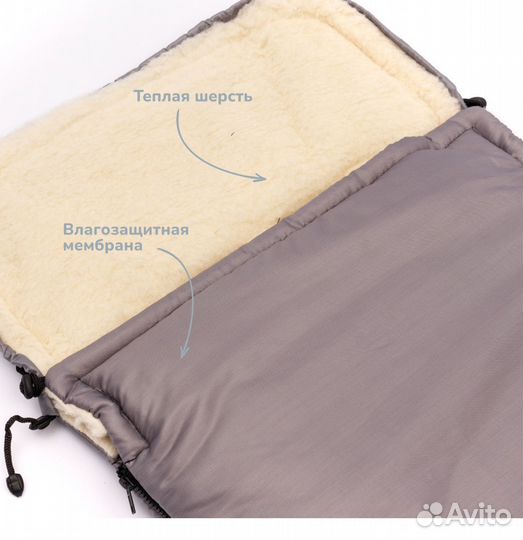 Зимний конверт в коляску (в сани)на овчине