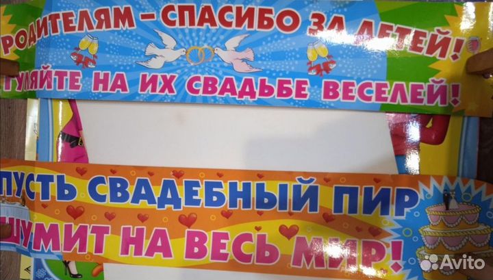 Свадебные плакаты