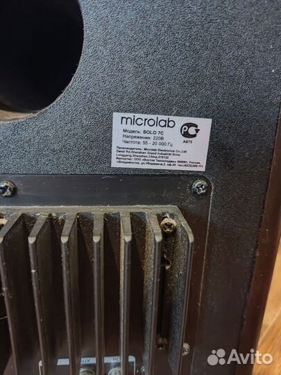 Колонки для компьютера microlab solo 7c