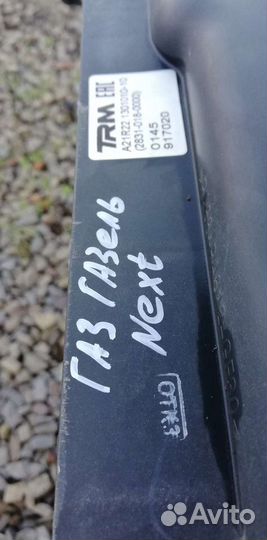 Радиатор охлаждения GAZ Газель next ISF-2.8