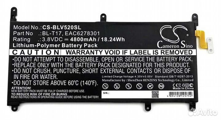 Аккумулятор CS-BLV520SL к LG G Pad X 8.0 V520 (BL