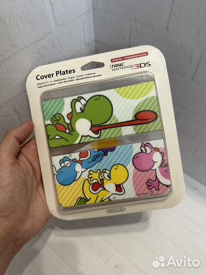 Cover Plates Yoshi New Nintendo 3DS