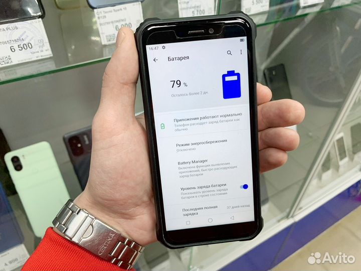 OUKITEL WP5 Pro, 4/64 ГБ