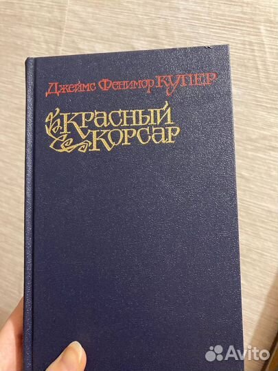 Советские книги