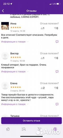 Щетка для умывания