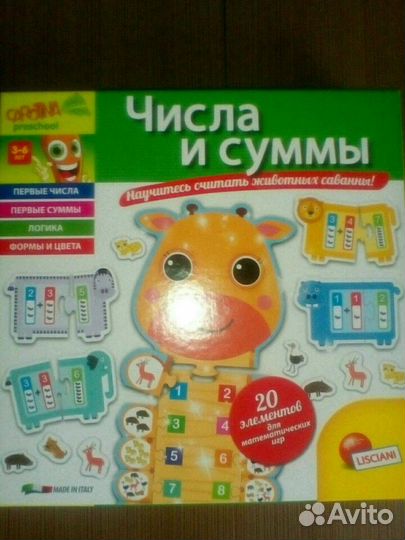 Игра настольная