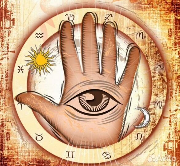 Целительство. Ясновидение. Обучение