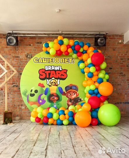 Фотозона на день рождения