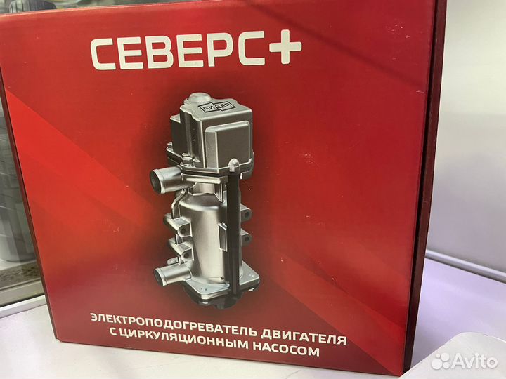 Котел подогрева двс Гарантия 2 года Электрокотел