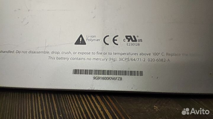 Аккумулятор A1280 Macbook 13