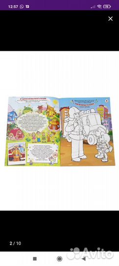 Школа маленьких академиков 5+