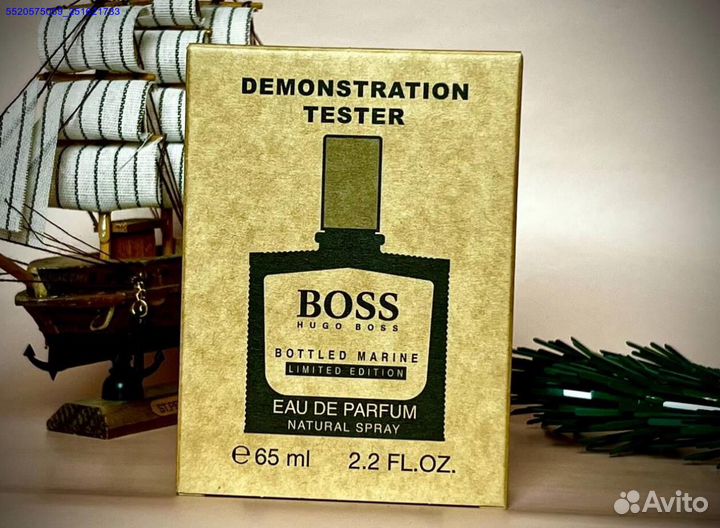 Hugo boss bottled Marine (Арт.66817)