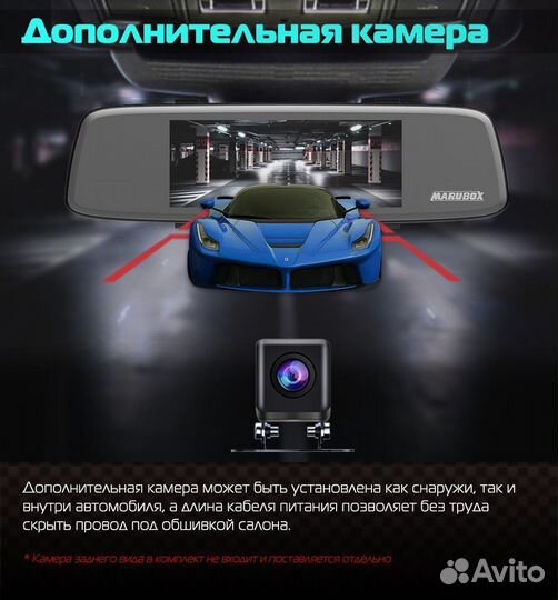 Видеорегистратор 2в1, зеркало, MaruBox M680GPS, GP