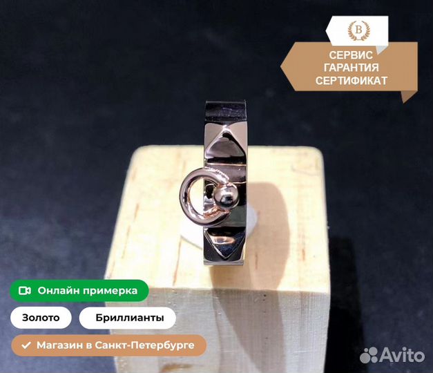 Hermes Collier de Chien кольцо