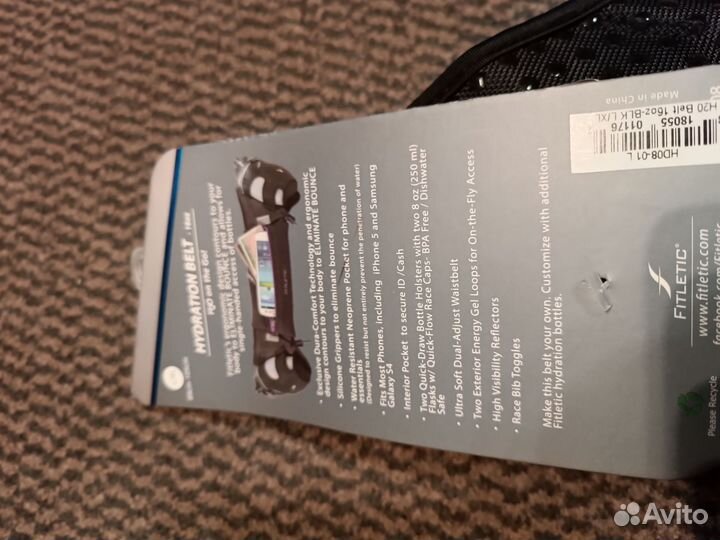 Подсумок для занятий спортом