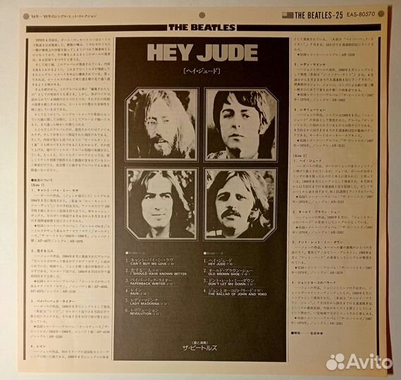 LP.The Beatles – Hey Jude - 1970/1976