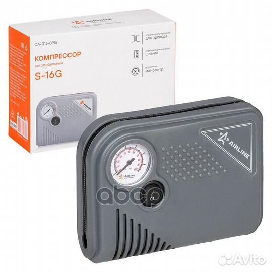 Компрессор S-16 G в пластиковом кейсе (16л/мин