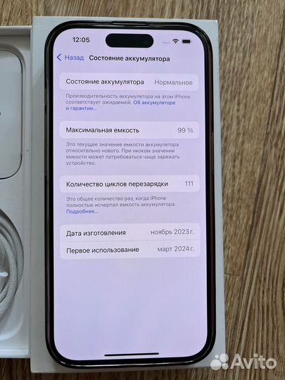 iPhone 15 Pro, 256 ГБ