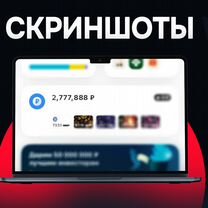 Фотошоп \ Редактирование \ Нейросеть \ Дизайн, Уссурийск