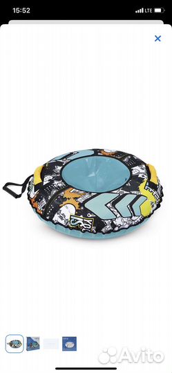 Тюбинг ватрушка новая