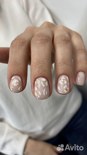 Маникюр