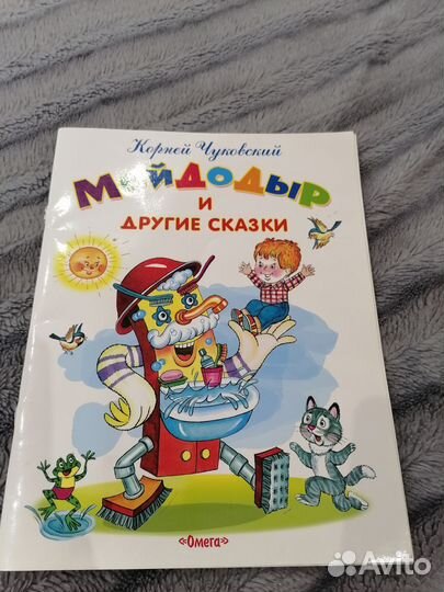 Детские книги пакетом