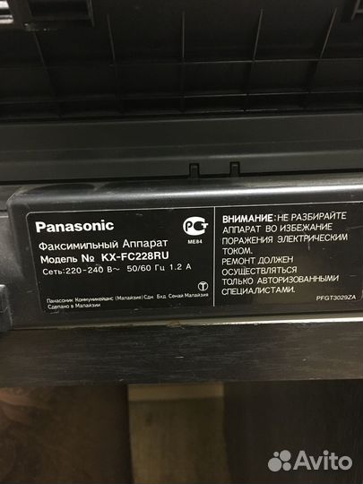 Телефон-факс Panasonic KX-FC228
