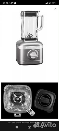 Блендер KitchenAid Artisan K400