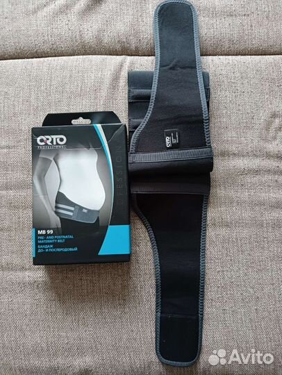 Бандаж для беременных и после родов