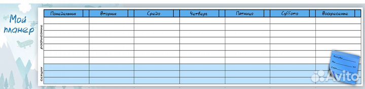 Магнитно маркерная доска с планером 65х95см