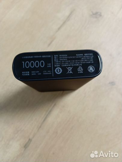 Xiaomi mi повербанк 10000 mah новый