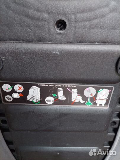 Детское автокресло 15 до 36 кг isofix Kenga