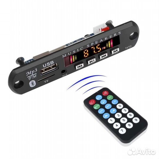 2 Mp3 Bluetooth модуля