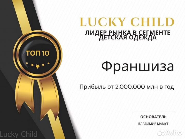 Продам готовый бизнес Магазин
