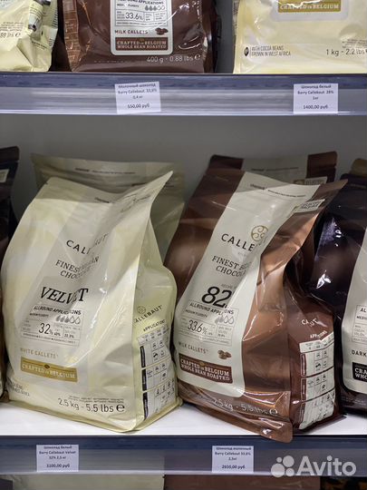 Коробки для кондитерских изделий