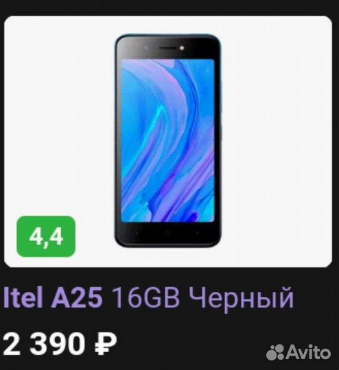 Смартфон itel