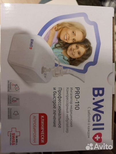 Ингалятор компрессионный небулайзер B.Well pro-110