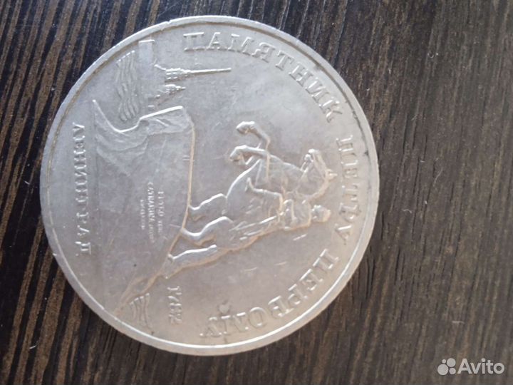 Монеты СССР