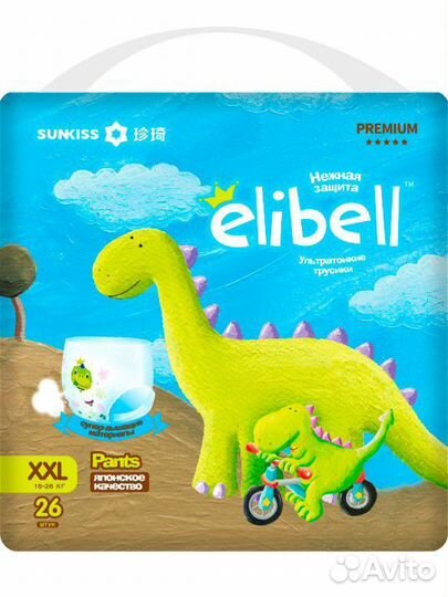 Подгузники трусики elibell 26 штук