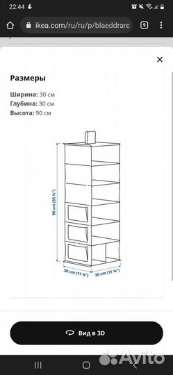 Бирюзовый подвесной модуль для хранения Икеа IKEA