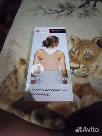 Корсет ортопедический поясный