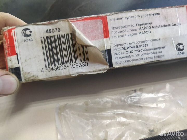 Тяга рулевая Fiat Palio, Fiat Strada