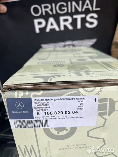 Компрессор пневмоподвески mercedes GL GLS w166