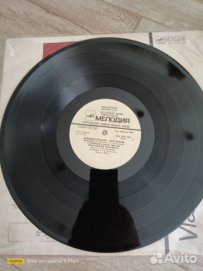 Владимир Кузьмин и 