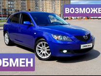 Mazda 3 1.6 AT, 2008, 331 000 км, с пробегом, цена 735 000 руб.