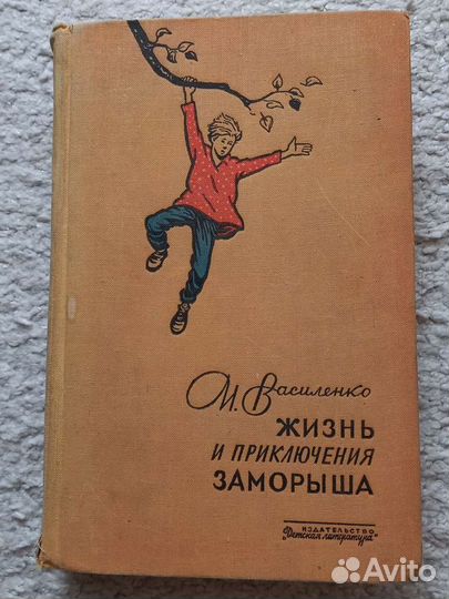 Книги разных авторов